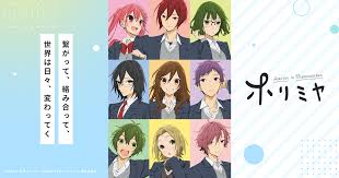 ついに宮村が堀に告白 アニメ ホリミヤ 第4話ネタバレ解説 あいらいく
