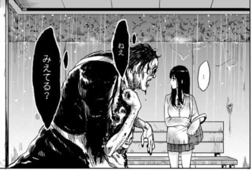 ネタバレあり ホラーギャグ漫画 見える子ちゃん 登場人物と考察まとめ 助けてくれる狐は敵か味方か あいらいく