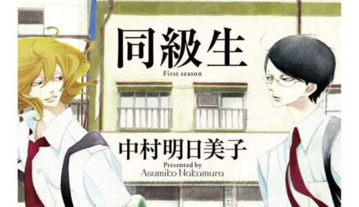 じゃあ 君の代わりに殺そうか 1巻 2巻 ネタバレ アメリの猟奇的行動の目的とは あいらいく